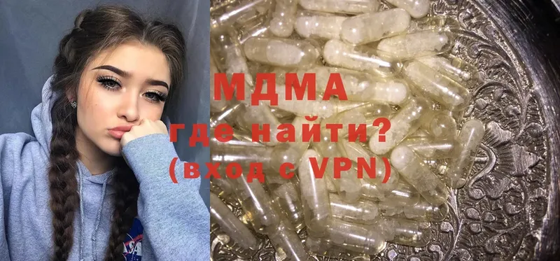 MDMA crystal  Асино 